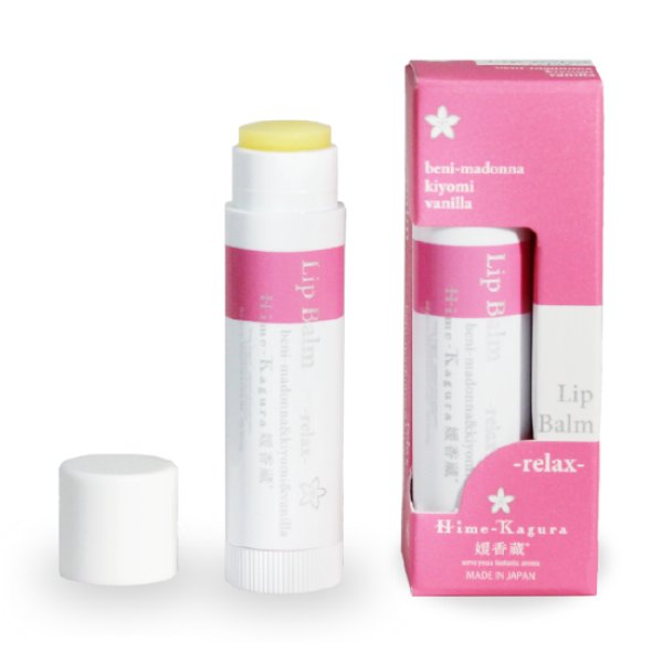 Photo1: Lip Balm BKV (1)